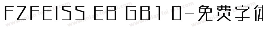 FZFEISS EB GB1 0字体转换